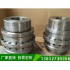 齿式联轴器厂家直供/欢迎选购海沧机械售后三包