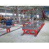 内蒙古三维柔性焊接平台企业/恒量机械设备现货直销/批零经营