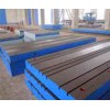内蒙古铸铁平板生产公司非标定做/精恒机械量具精良质量恒久耐用