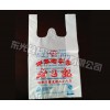 上海加厚塑料袋专业企业_东光福森塑业质量保证