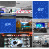 乐博工业LED46寸拼接屏商用多媒体会议无缝三星拼接屏