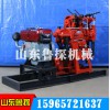 厂家供应百米小型打井机钻井机 XY-100液压水井钻机 