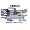 力特海空气增压泵SY-220性价比高