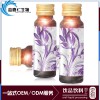 深圳专业蓝莓叶黄素酯果汁饮料OEM贴牌加工厂家