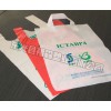 内蒙古加厚塑料袋加工企业_福森塑业质量优越
