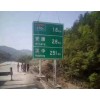 安徽高速公路标志杆定制/铭路交通品质保证量大优惠