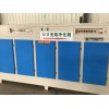 内蒙古光氧净化设备厂家直供/河北秀彤环保品质保障值得信赖