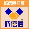 廊坊诚信通托管精准公司