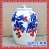 陶瓷米缸 带盖20-30斤  米缸 陶瓷 30斤 陶瓷