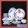 陶瓷碗筷子餐具礼品套装 陶瓷碗套装   陶瓷碗具