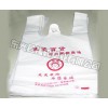 海南背心塑料袋专业企业_福森塑业公司质量优越