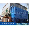 内蒙古锅炉脱硫除尘器厂价直供/康鸣环保设备发货迅速价格从优
