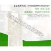 重庆背心塑料袋生产厂家_福森塑业公司售后保障