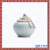 建国70周年礼品  陶瓷茶叶罐 密封 高档  普洱茶密封罐