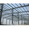 新疆钢结构工程/信盈泰和贸易质量保障
