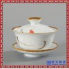 茶杯陶瓷盖碗仿古  陶瓷盖碗茶具套装 陶瓷礼品定制