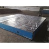 广西铸铁工作台厂价批发/新创工量具加工各规格铆焊平板