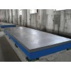 天津铸铁平板厂家直营/新创工量具订制各规格基础平板