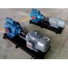 山西螺杆式泵厂家直供/东森泵业定制生产各规格3G螺杆泵