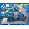 湖南双螺杆泵定制-海鸿泵业-厂价直营WQCB高温沥青保温泵