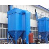 河北锅炉除尘器订制加工/泊头京蓝除尘质优价廉