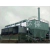 青海矿山除尘器生产厂家|恒科环保量大从优