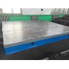 天津铸铁T型槽平板厂价出售/迈鑫机械供应质量可靠