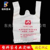 黑龙江塑料购物袋制造企业_福森塑业_设计定制商场购物袋