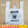 黑龙江超市购物袋销售企业_福森塑业_设计订做大号购物袋