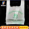 湖南塑料购物袋销售厂家|福森塑业|设计生产环保购物袋