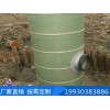 陕西一体化污水泵站制造厂家~庆顺环保~订做玻璃钢污水泵站