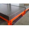 河北三维柔性装配平台制造/锐星机械/接受定做柔性焊接平台