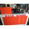 福建大棚缩口机定做公司~泊头鼎嘉~厂家直营大棚钢管弯管机