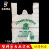 黑龙江环保购物袋加工企业/福森塑业/定做加厚购物袋