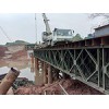 云南钢便桥供应「沧顺路桥工程」现货直供&价格低