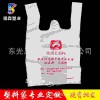 广东商场购物袋经销企业-福森塑包-订做环保购物袋