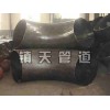 天津弯头管件生产企业-沧州镇天管道-厂家直营各规格对焊弯头