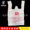 陕西环保购物袋厂家_福森塑包_设计生产手提塑料袋