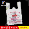 黑龙江环保购物袋生产企业/福森塑业/设计加工手提塑料袋