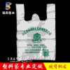 天津商场购物袋生产厂家|福森塑包|设计定做塑料购物袋