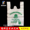 广西连卷购物袋制造厂家/福森塑业/订制超市购物袋
