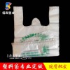 江苏商场购物袋加工企业_福森塑业_设计生产加厚购物袋