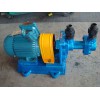 北京保温泵制造企业/海鸿泵阀/厂家定做3G三螺杆泵