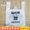 广西塑料购物袋加工厂家~福森塑业~订做大号购物袋