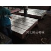 上海铸铁平台厂家现货供应多尺寸铸铁平台焊接平台量大从优