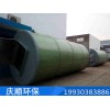 河南一体化预制泵站生产公司|庆顺环保|销售地埋式预制泵站