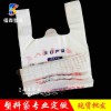 云南商场购物袋制造厂家-福森塑包-设计定做环保购物袋