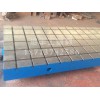 福建铸铁焊接平台加工沧丰量具-厂家加工-供应T型槽平板