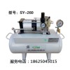 空气增压泵制造生产SY-260