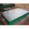 河南铸铁T型槽平板生产沧丰量具~来图加工~供应检验平板